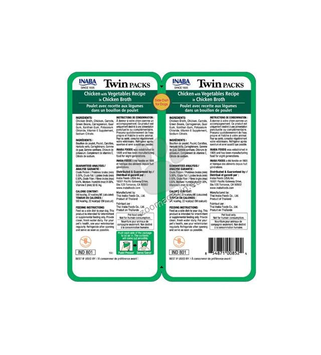 Inaba Chicken with Vegetables Recipe in Chicken Broth – пауч с пилешко месо и зеленчуци 2 x 40 гр
