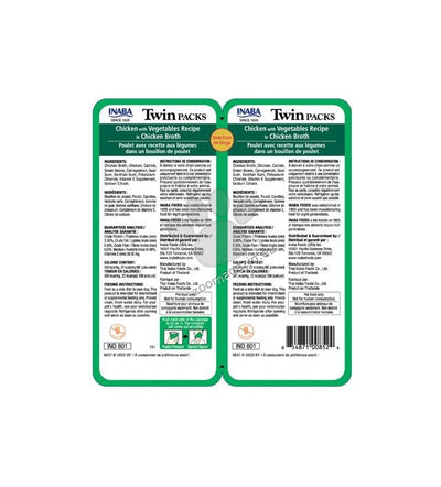 Inaba Chicken with Vegetables Recipe in Chicken Broth – пауч с пилешко месо и зеленчуци 2 x 40 гр