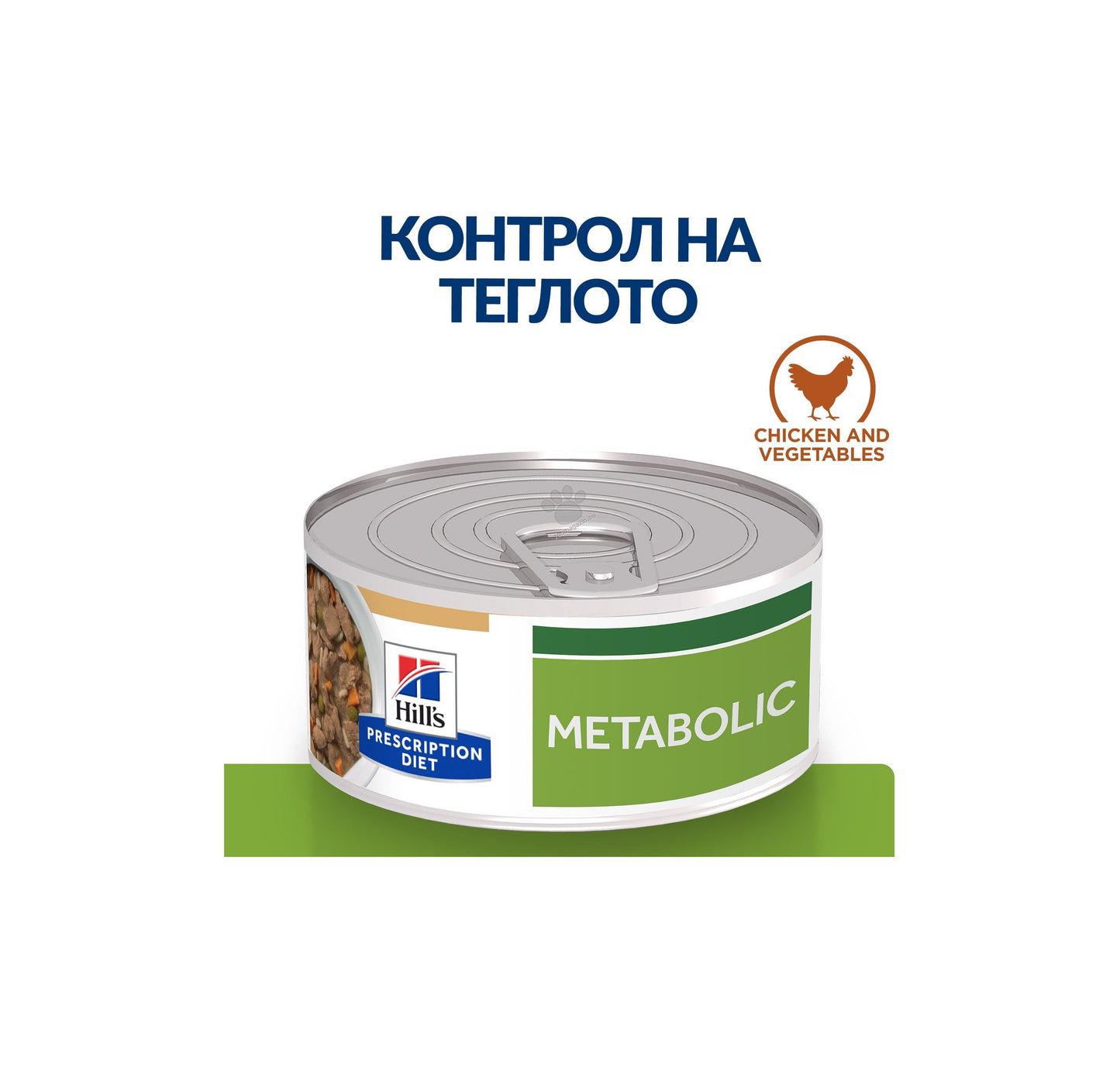 Hills Prescrition Diet Canine Metabolic Mini Vegetable & Chicken Stew - лечебна мокра храна за кучета от дребни породи в зряла възраст с наднормено тегло, 156 гр