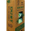 Enjoy Think Green Ultra-Strong Poop Bags - хигиенни торбички 4 бр