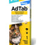 AdTab Cat 12 мг - противопаразитна таблетка за котки