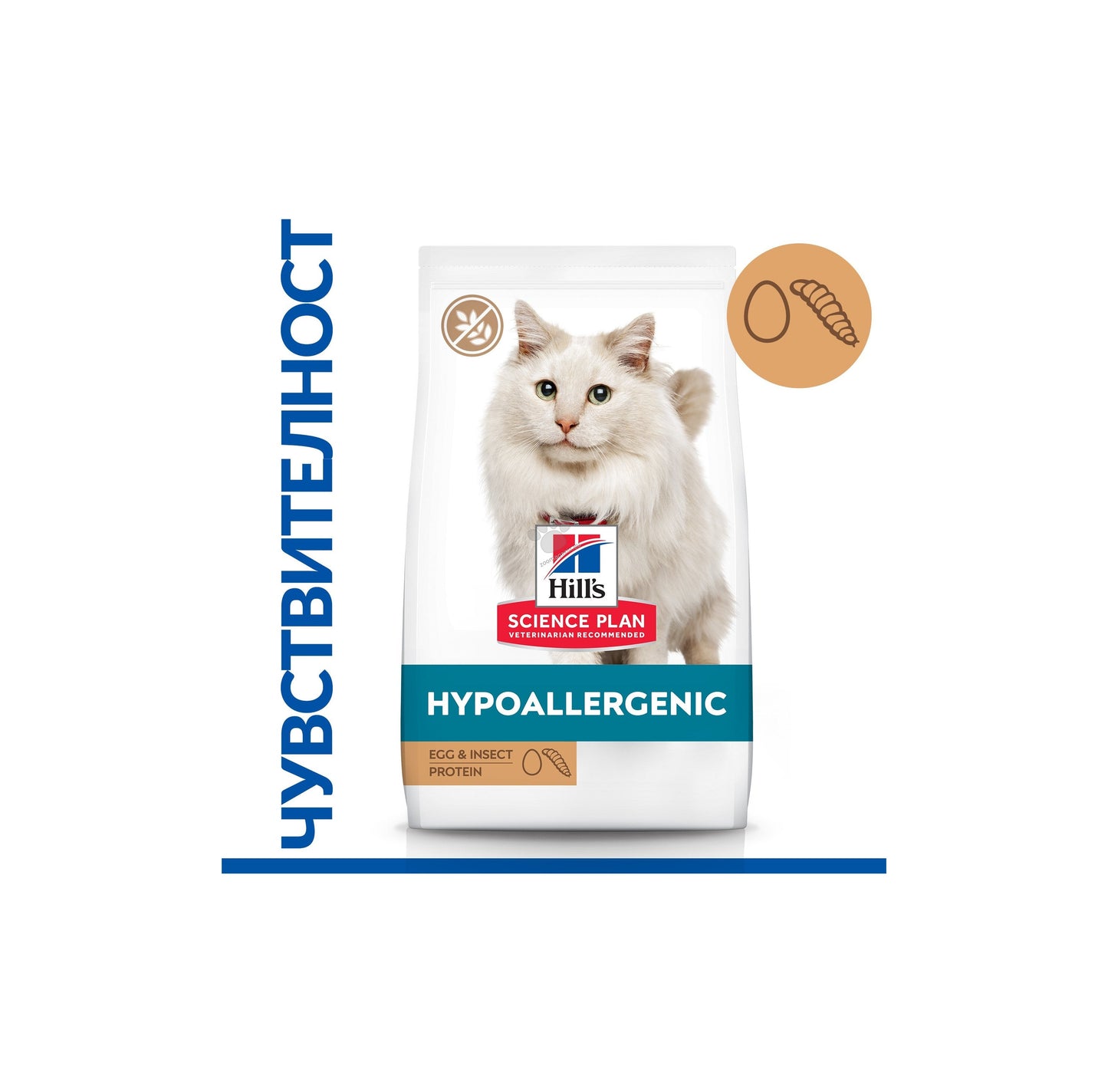 Hills Science Plan Hypoallergenic No Grain - пълноценна хипоалергенна храна за котки в зряла възраст с яйца и протеин от насекоми 1.5 кг
