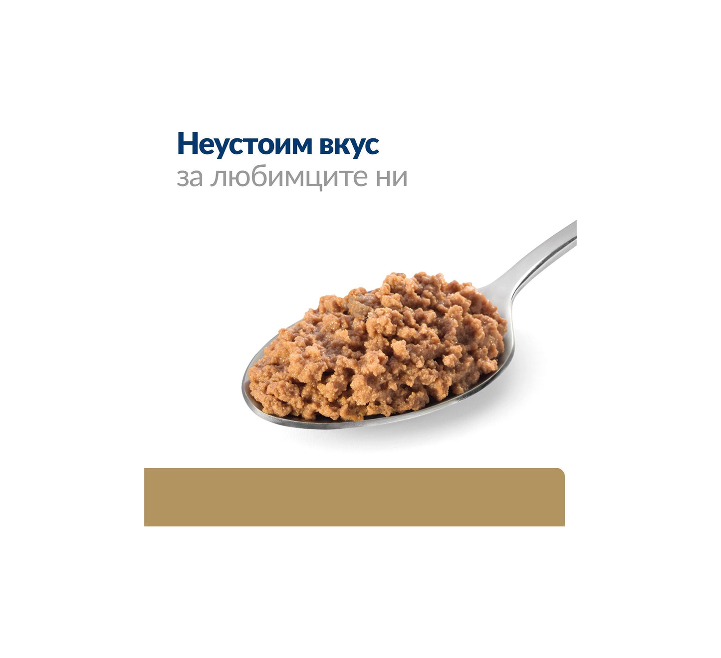 Hills Prescription Diet a/d - диета за кучета за възстановяване, захранване, след изгарания и травми 200 гр.