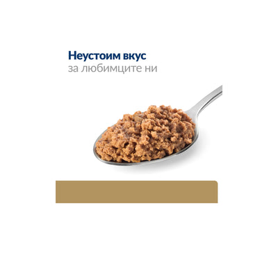 Hills Prescription Diet a/d - диета за кучета за възстановяване, захранване, след изгарания и травми 200 гр.