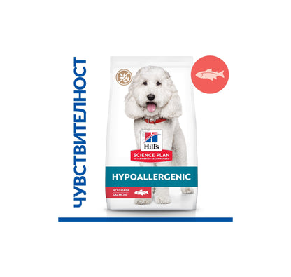 Hills Science Plan Canine Hypoallergenic Medium Adult – хипоалергенна суха храна за кучета от средни породи от 1 до 6 години със сьомга 2.5 кг.