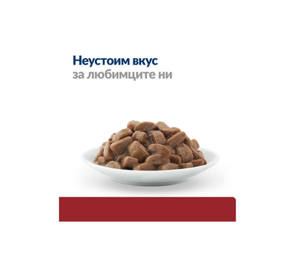 Hills Prescription Diet i/d Salmon - при остри чревни разстройства при котки със сьомга, кутия 12 x 85 гр