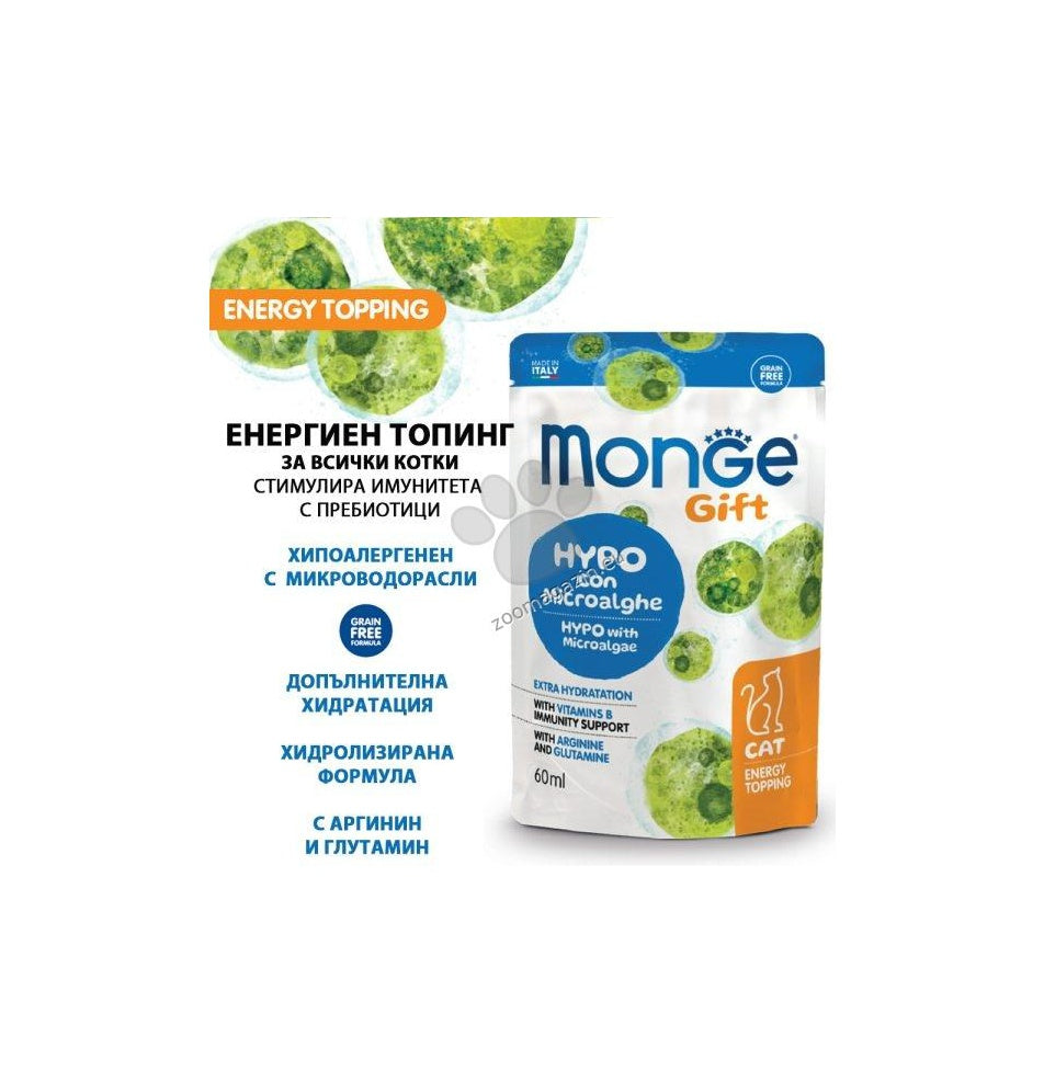 Monge Gift Energy Topping Hypo - енергиен топинг за котки, хипоалергенен с микроводорасли 60 мл.