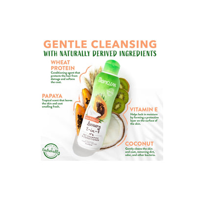 TropiClean Papaya and Coconut Luxury 2 in 1 - шампоан и балсам за кучета и котки 355 мл