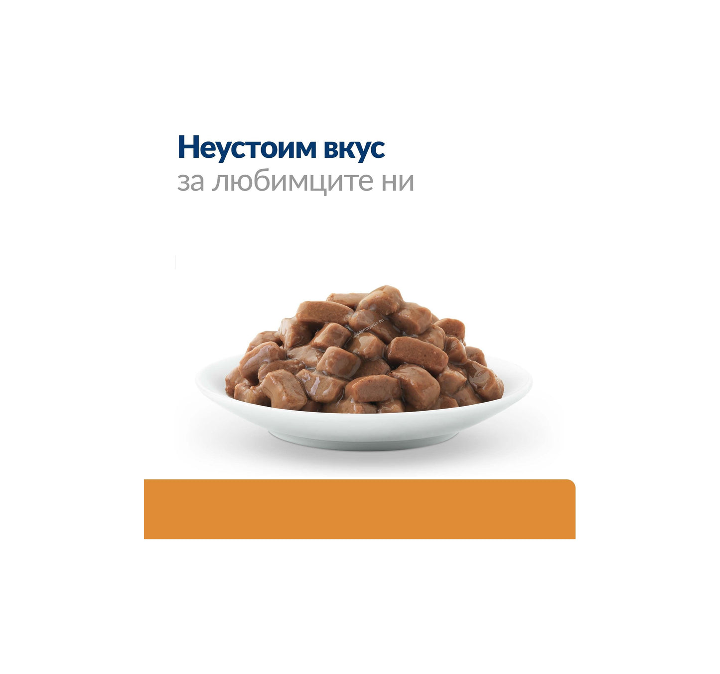 Hills Prescription Diet k/d Beef - при хорнична бъбречна недостатъчност с говеждо месо, кутия 12 x 85 гр