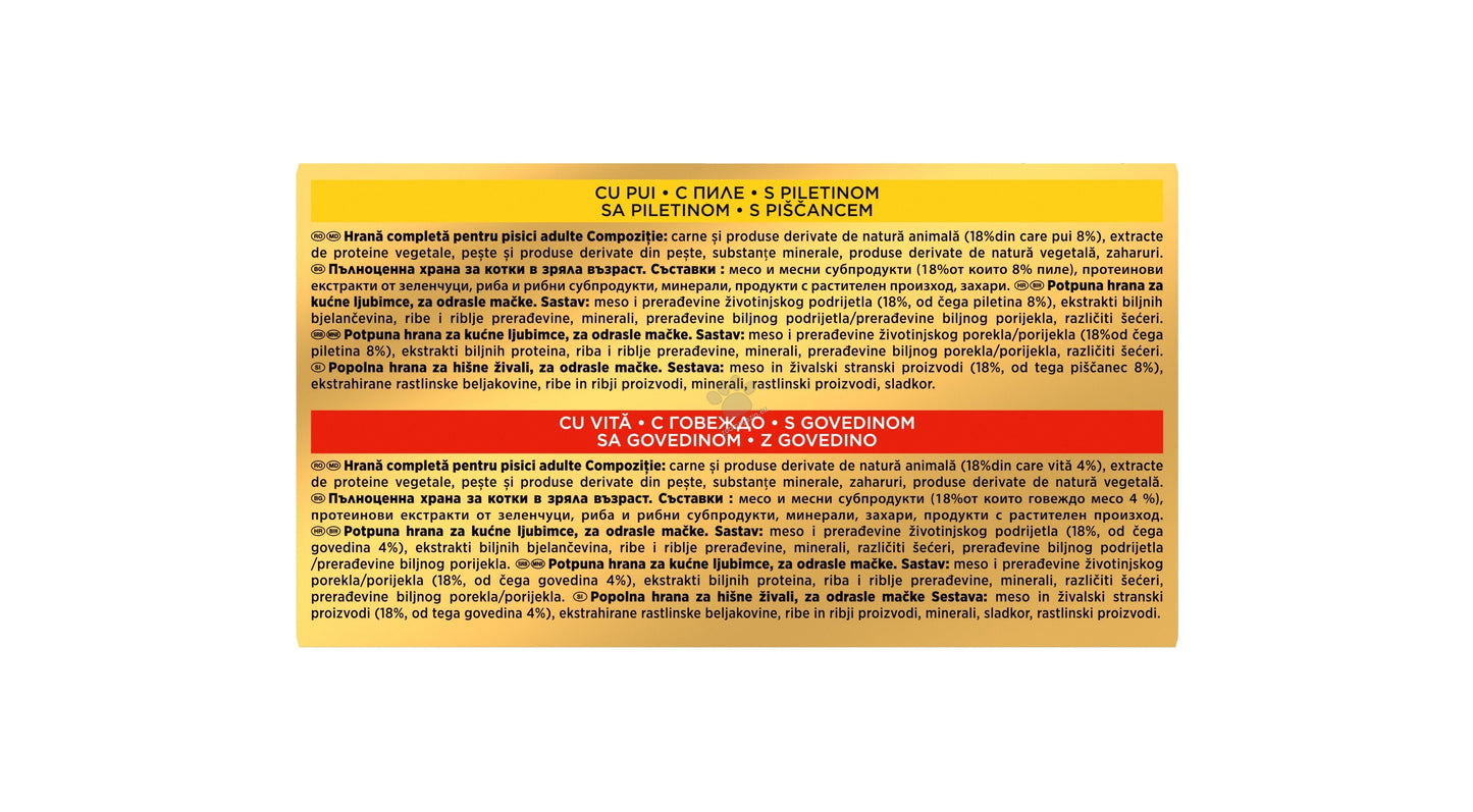 Gourmet Gold Succulent Delights Launch in SEM - с говеждо и с пилешко месо 4 х 85 гр.