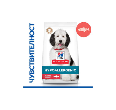 Hills Science Plan Hypoallergenic Large Breed Adult - хипоалергенна храна за кучета от едри породи със сьомга 10+2 кг