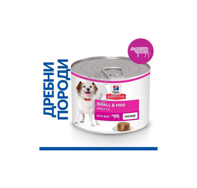 РАЗПРОДАЖБА Hills Science Plan Adult Small & Mini - пълноценна храна за кучета от 1 до 6 години с телешко 200 гр.