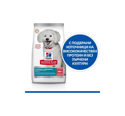 Hills Science Plan Canine Hypoallergenic Small & Mini Adult – хипоалергенна суха храна за кучета от дребни и мини породи от 1 до 6 години със сьомга 5+1кг.