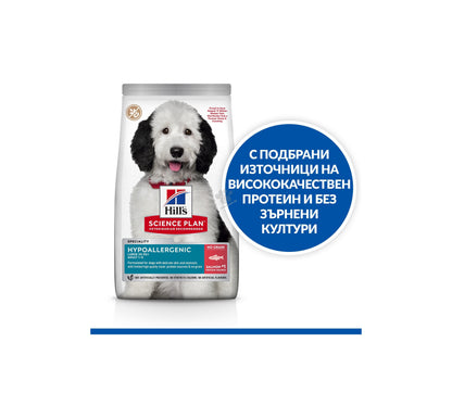 Hills Science Plan Hypoallergenic Large Breed Adult - хипоалергенна храна за кучета от едри породи със сьомга 10+2 кг