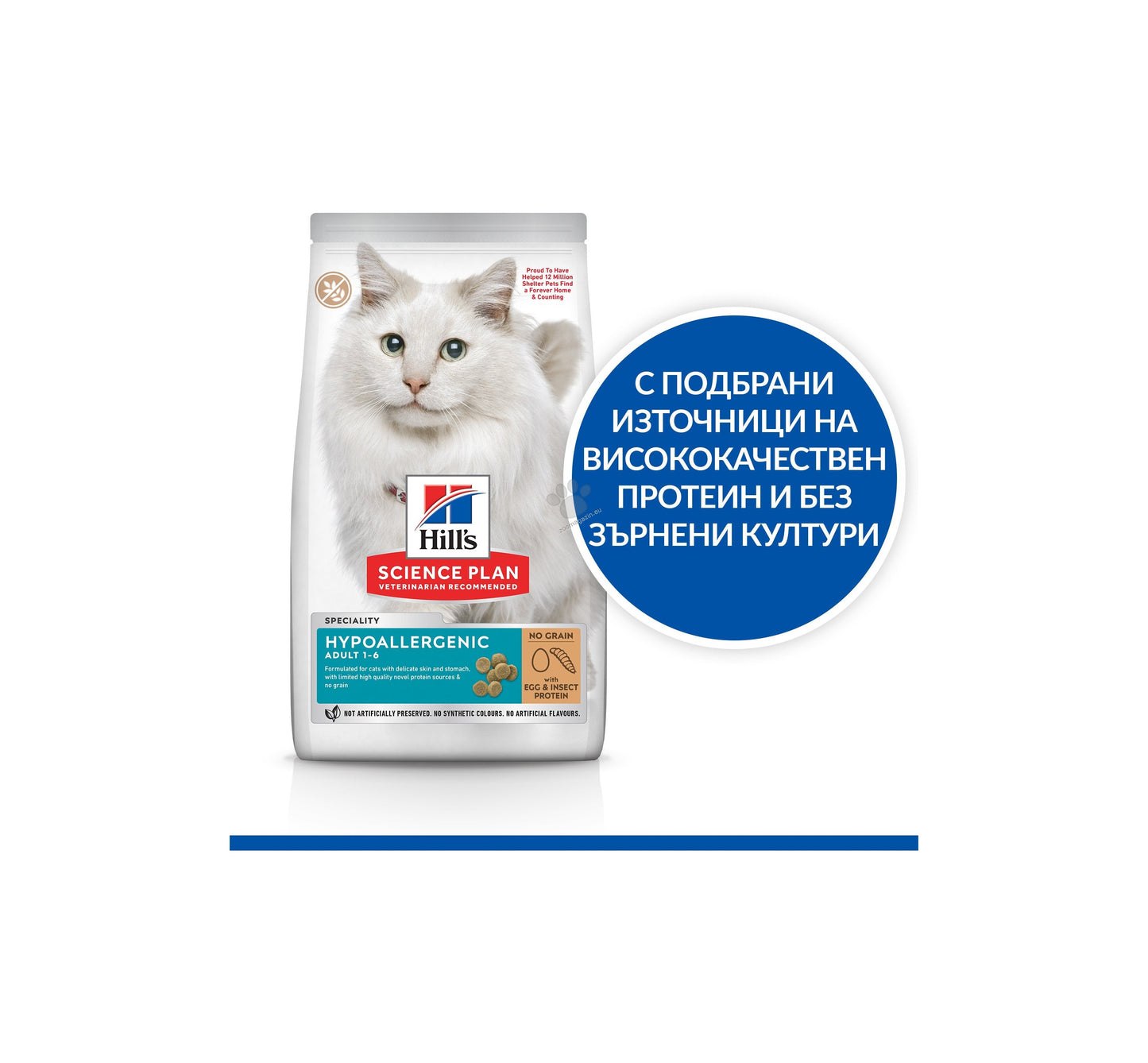 Hills Science Plan Hypoallergenic No Grain - пълноценна хипоалергенна храна за котки в зряла възраст с яйца и протеин от насекоми 6+1 кг