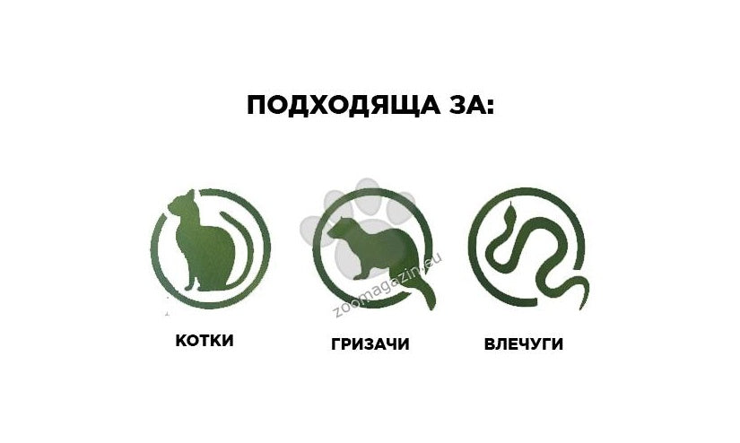 Monge Easy Green Natural Vegetal Litter - котешка тоалетна на растителна основа, подходяща и за порчета и влечуги 3,5 кг