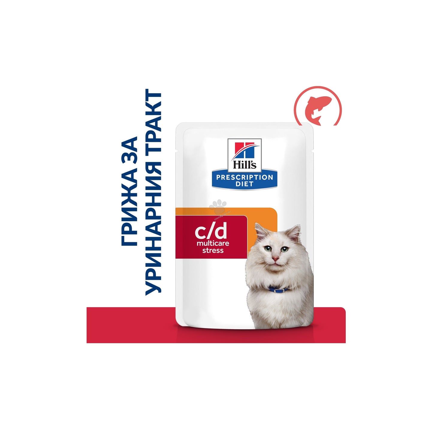 Hills Prescription Diet c/d Urinary Stress with Salmon - диета за котки страдащи от идиопатичен цистит и за профилактика на уролити, кутия 12 x 85 гр