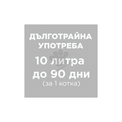 Monge Easy Green Natural Vegetal Litter - натурална котешка тоалетна от ечемик 3,8 кг