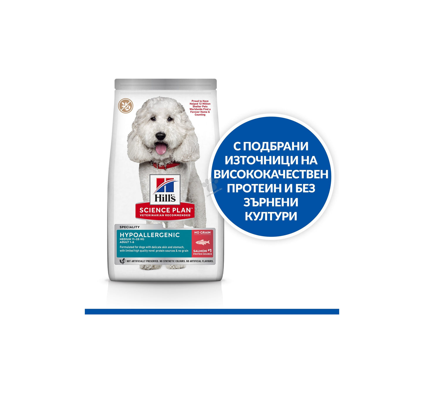 Hills Science Plan Canine Hypoallergenic Medium Adult – хипоалергенна суха храна за кучета от средни породи от 1 до 6 години със сьомга 2.5 кг.