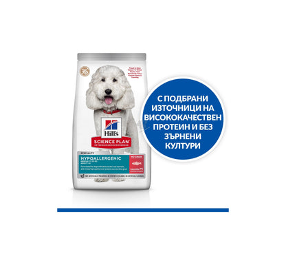 Hills Science Plan Canine Hypoallergenic Medium Adult – хипоалергенна суха храна за кучета от средни породи от 1 до 6 години със сьомга 2.5 кг.