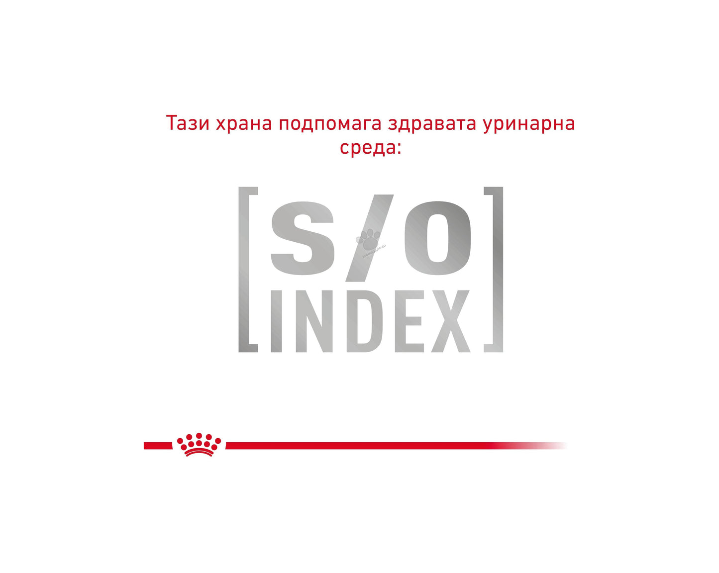 Royal Canin Gastro Intestinal Fiber Response - хапки в сос е пълноценна диетична храна за котки формулирана за компенсиране на лошото храносмилане 85 гр