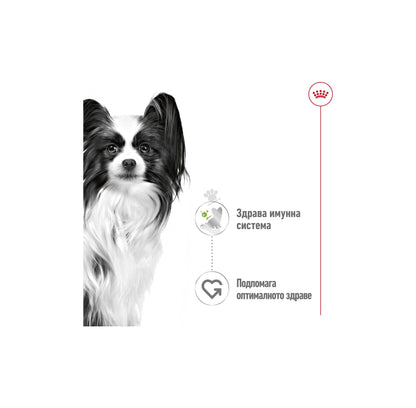 Royal Canin Adult X Small Pouch Gravy Sauce - пауч за кучета в зряла възраст от много дребни породи (тегло в зряла възраст до 4кг) от 10 месеца до 8 години 85 гр.