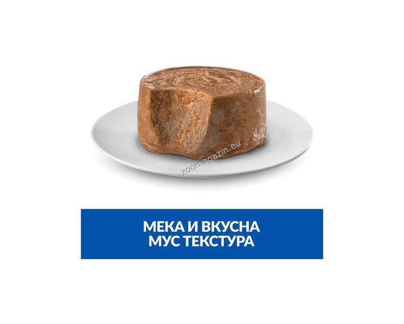 РАЗПРОДАЖБА Hills Science Plan Adult Small & Mini - пълноценна храна за кучета от 1 до 6 години с телешко 200 гр.