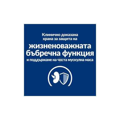 Hills Prescription Diet k/d Beef - при хорнична бъбречна недостатъчност с говеждо месо, кутия 12 x 85 гр