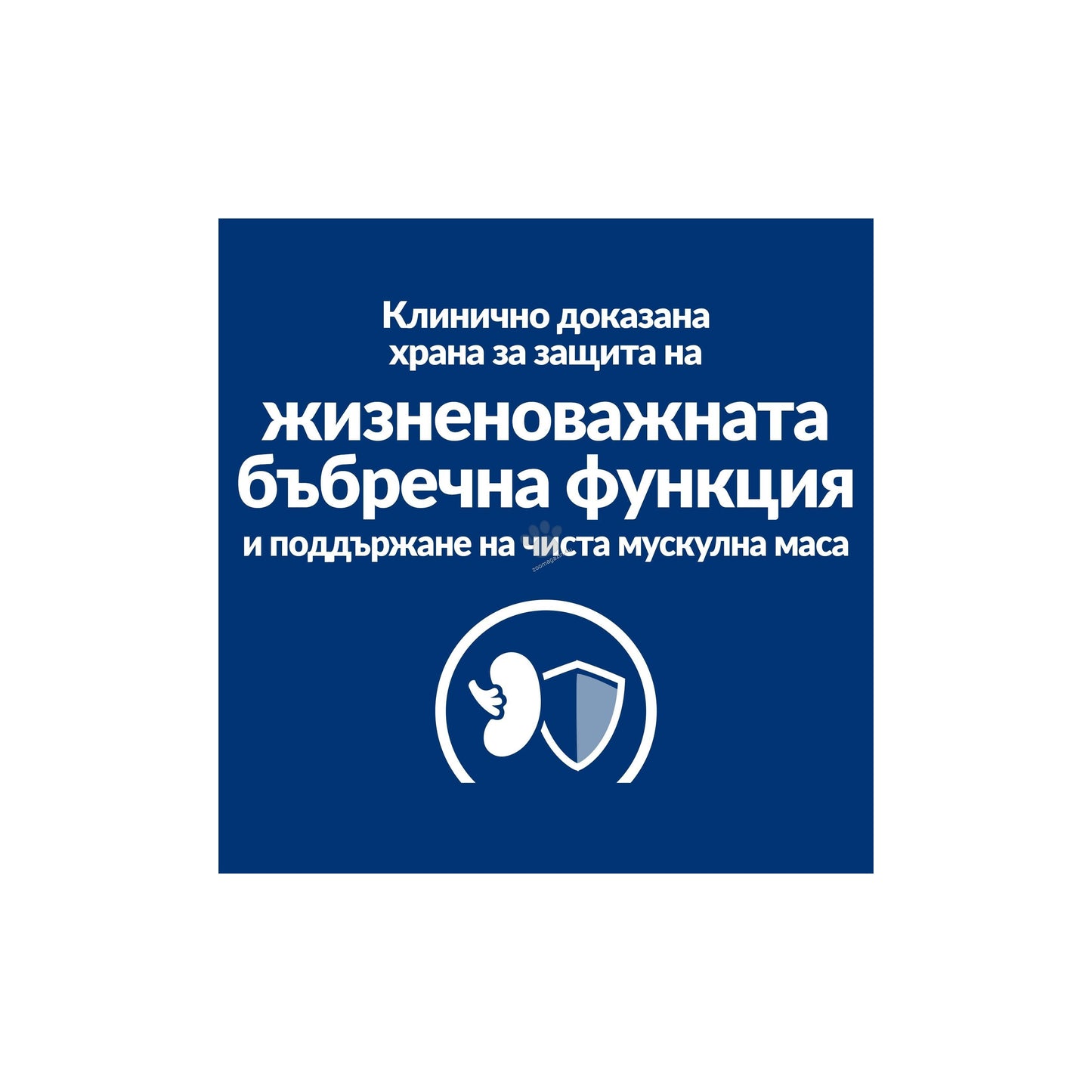 Hills Prescription Diet k/d Chicken - при хорнична бъбречна недостатъчност, кутия 12 x 85 гр