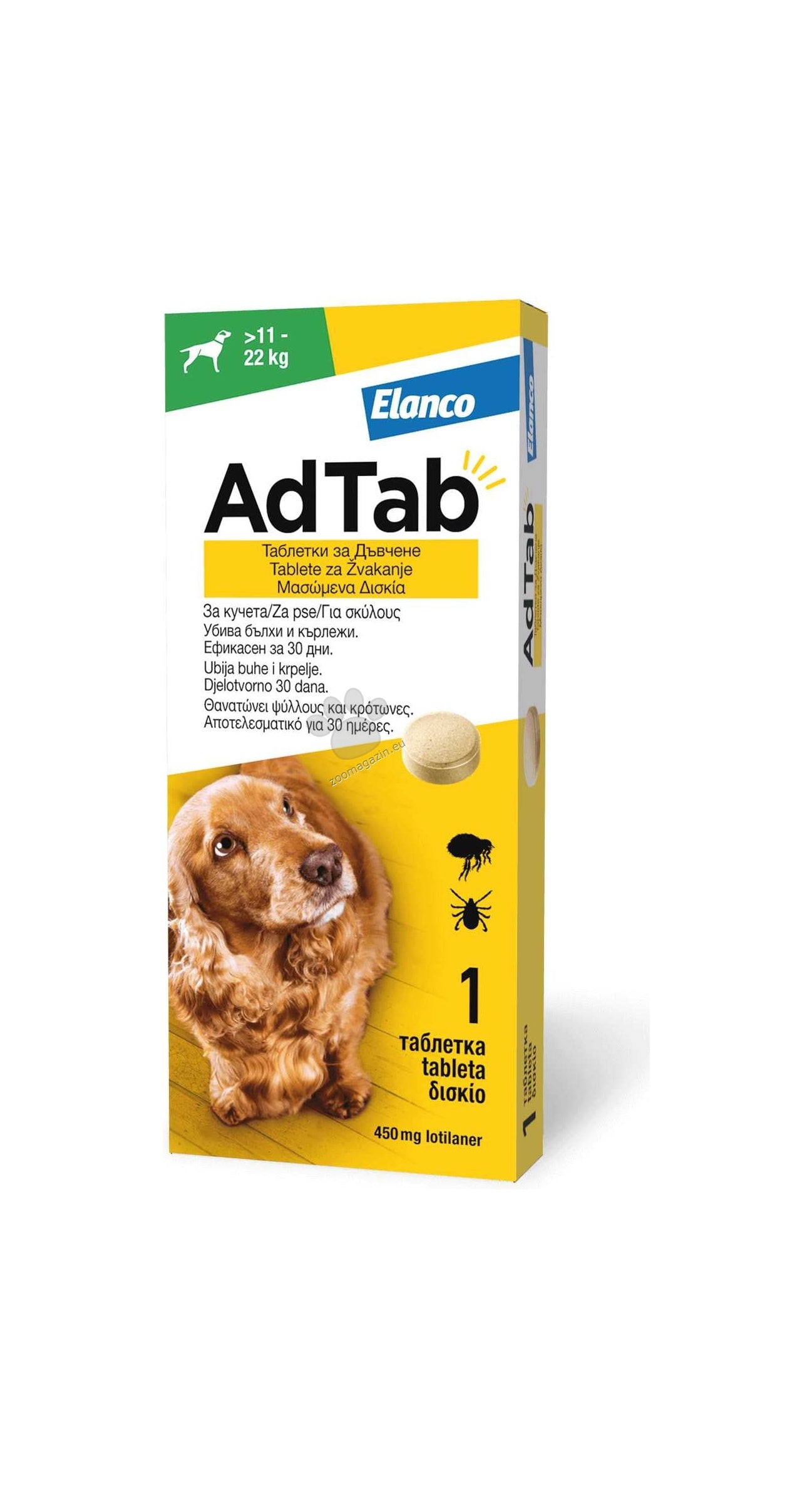 AdTab Dog 112.5 мг - противопаразитна таблетка за куче