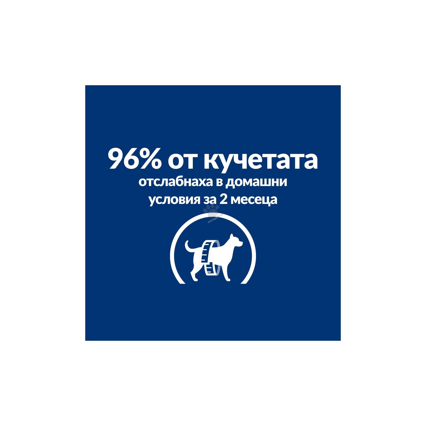 Hills Prescrition Diet Canine Metabolic Mini Vegetable & Chicken Stew - лечебна мокра храна за кучета от дребни породи в зряла възраст с наднормено тегло, 156 гр