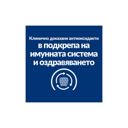 Hills Prescription Diet a/d - диета за кучета за възстановяване, захранване, след изгарания и травми 200 гр.