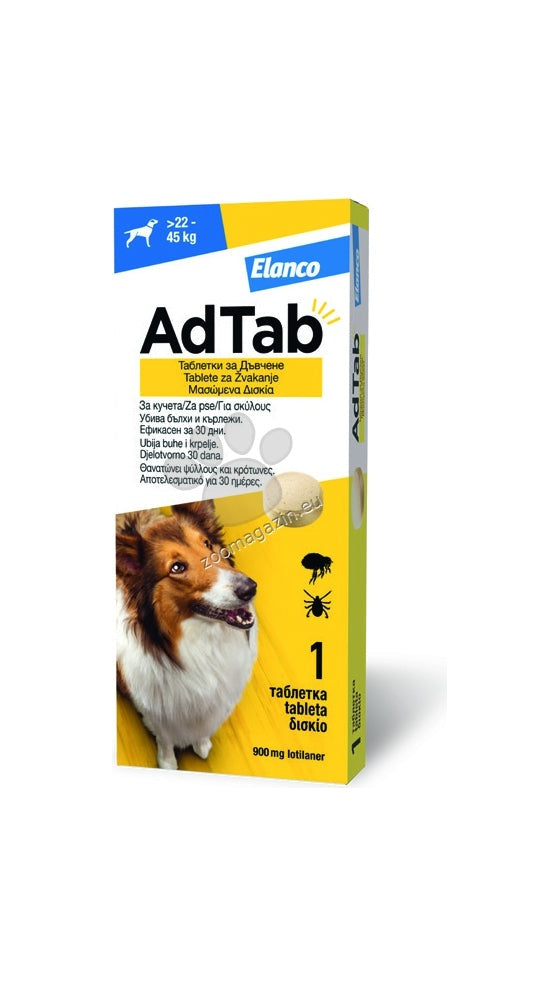 РАЗПРОДАЖБА AdTab Dog - противопаразитна таблетка за куче
