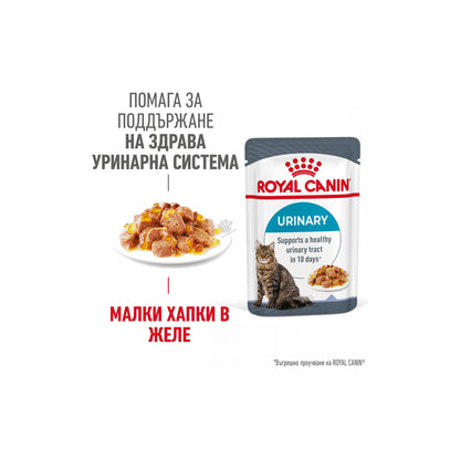 Royal Canin Urinary Care in Jelly - пълноценна храна за профилактика на пикочните пътища 85 гр.