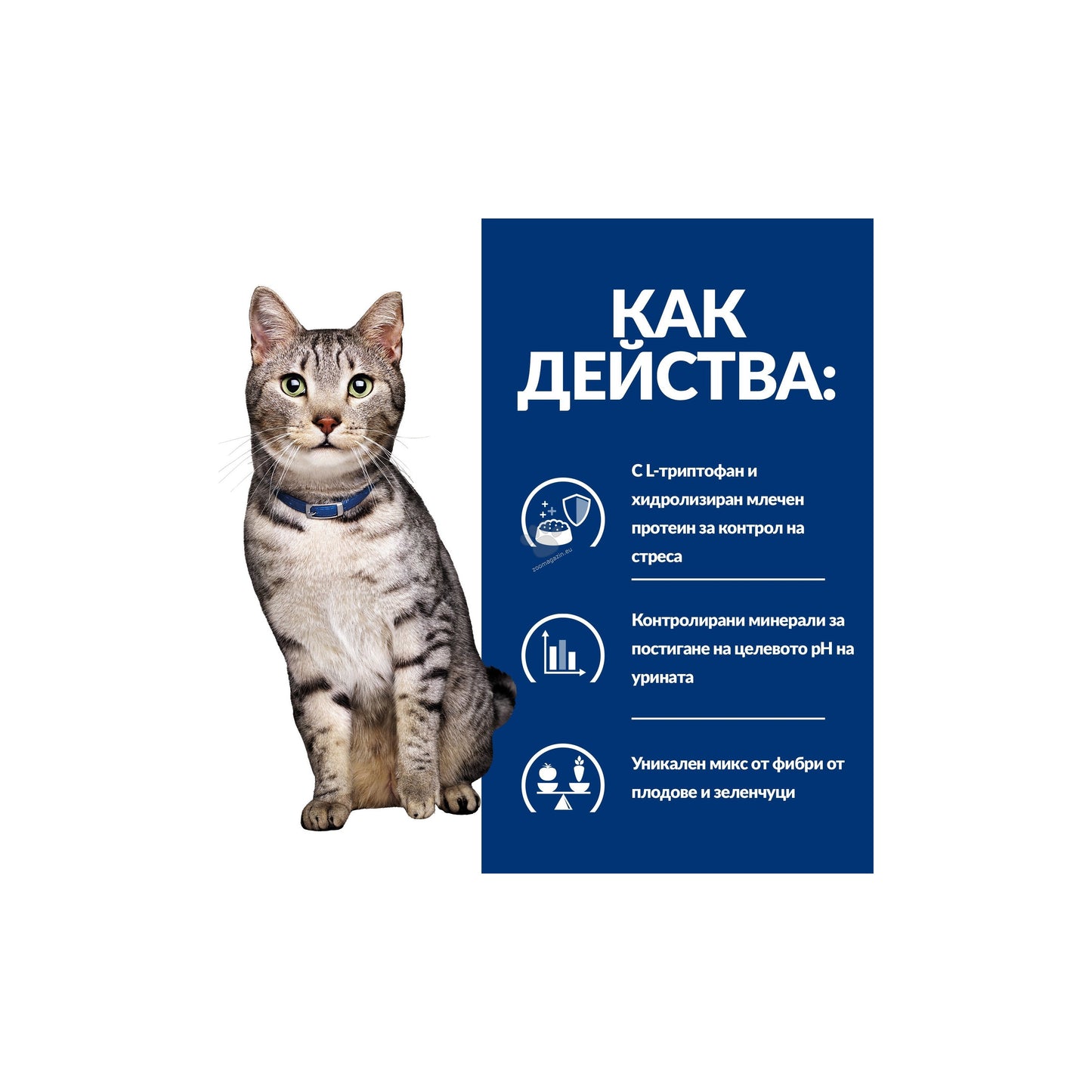 Hills Prescription Diet Metabolic+Urinary - за котки с наднормено тегло и уринарни проблеми или идиопатичен цистит, кутия 12 x 85 гр