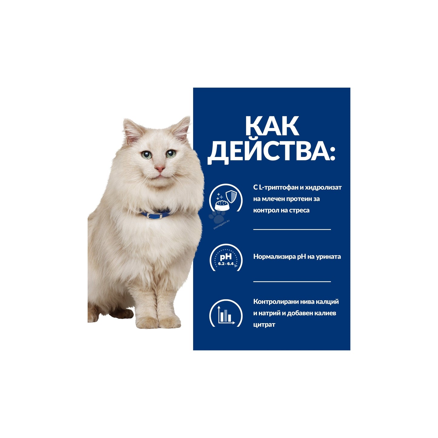 Hills Prescription Diet c/d Urinary Stress with Salmon - диета за котки страдащи от идиопатичен цистит и за профилактика на уролити, кутия 12 x 85 гр