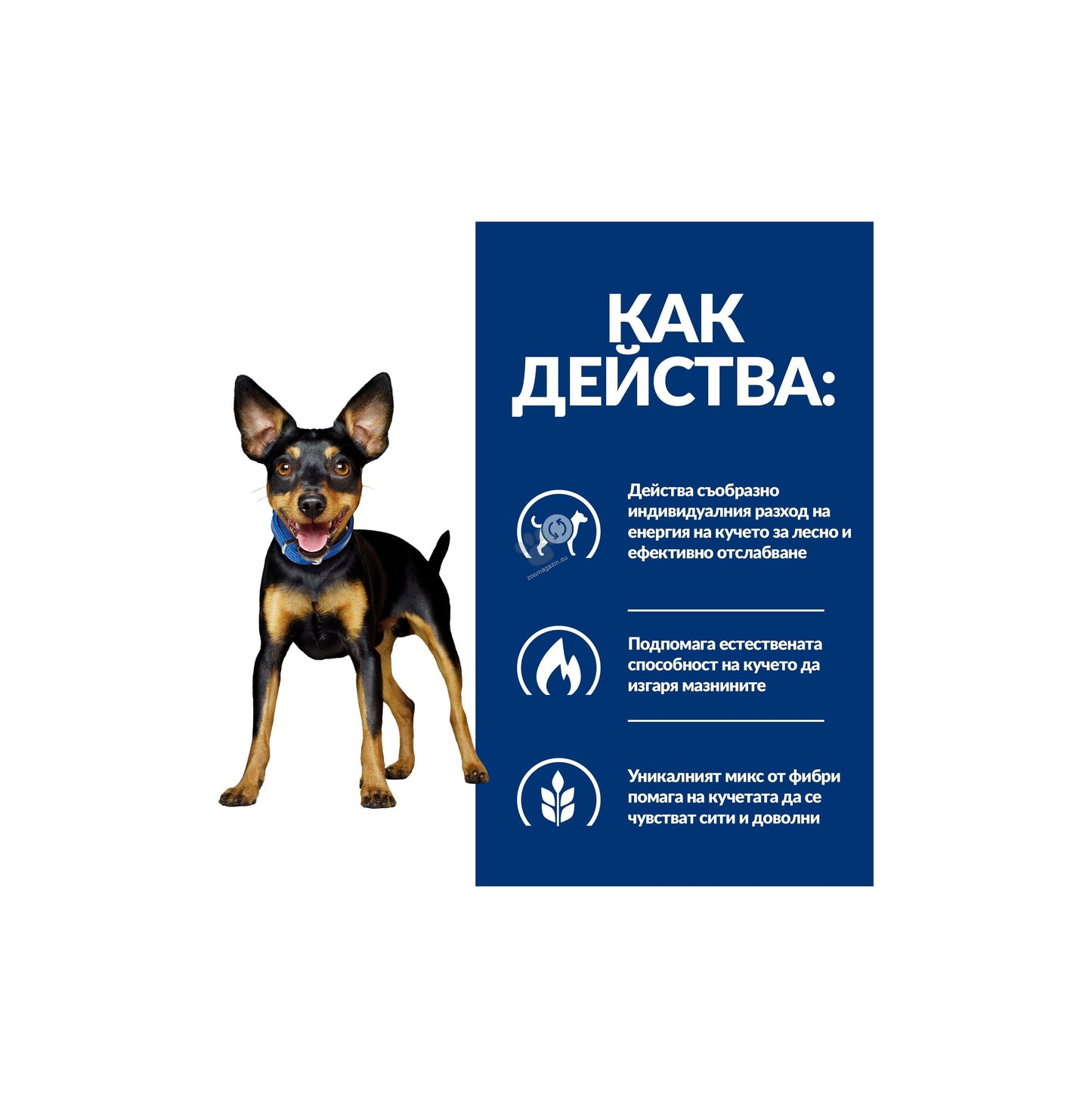 Hills Prescrition Diet Canine Metabolic Mini Vegetable & Chicken Stew - лечебна мокра храна за кучета от дребни породи в зряла възраст с наднормено тегло, 156 гр