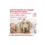 Royal Canin Gastrointestinal Low Fat Small Dog - храна за кучета от малки породи за подпомагане на липидната обмяна 3,5 кг