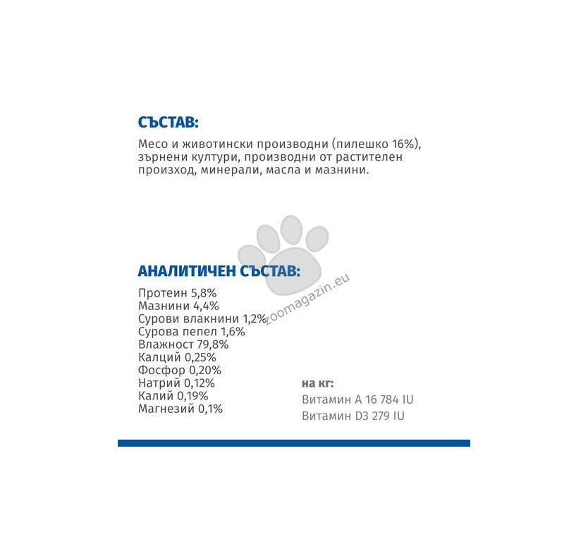 Hills Science Plan Puppy & Mother - пълноценна храна за кученца от отбиването и за бременни и кърмещи кучета 200 гр.