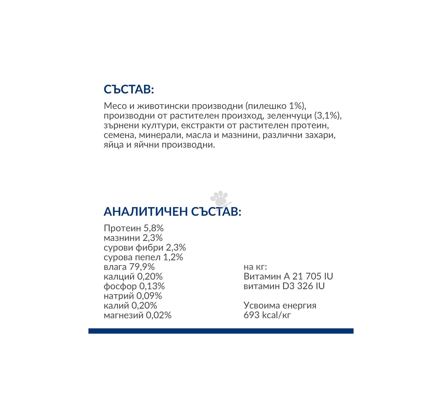 Hills Prescrition Diet Canine Metabolic Mini Vegetable & Chicken Stew - лечебна мокра храна за кучета от дребни породи в зряла възраст с наднормено тегло, 156 гр