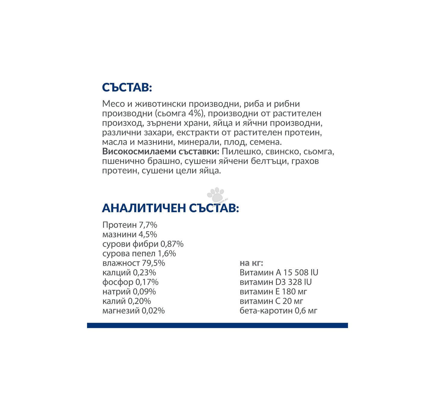 Hills Prescription Diet i/d Salmon - при остри чревни разстройства при котки със сьомга, кутия 12 x 85 гр