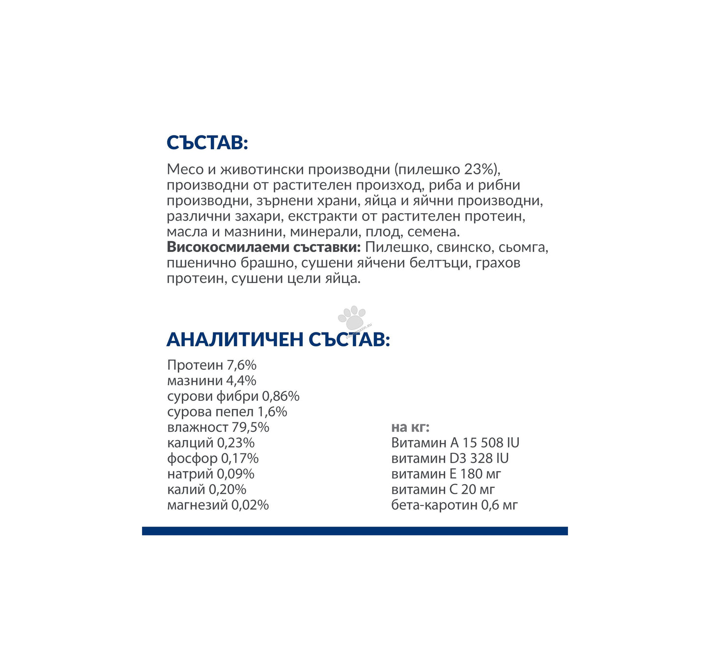 Hills Prescription Diet i/d Chicken - при остри чревни разстройства при котки, кутия 12 x 85 гр