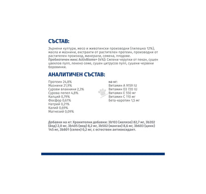 Hills Prescription Diet On-Care – лечебна суха храна за кучета. страдащи от тежки заболявания, с пилешко