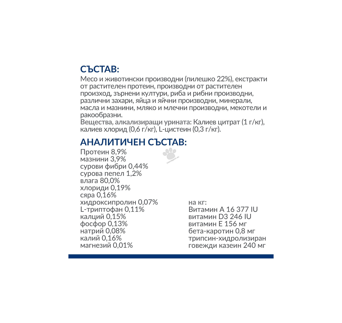 Hills Prescription Diet c/d Urinary Stress with Chicken - диета за котки страдащи от идиопатичен цистит и за профилактика на уролити, кутия 12 x 85 гр