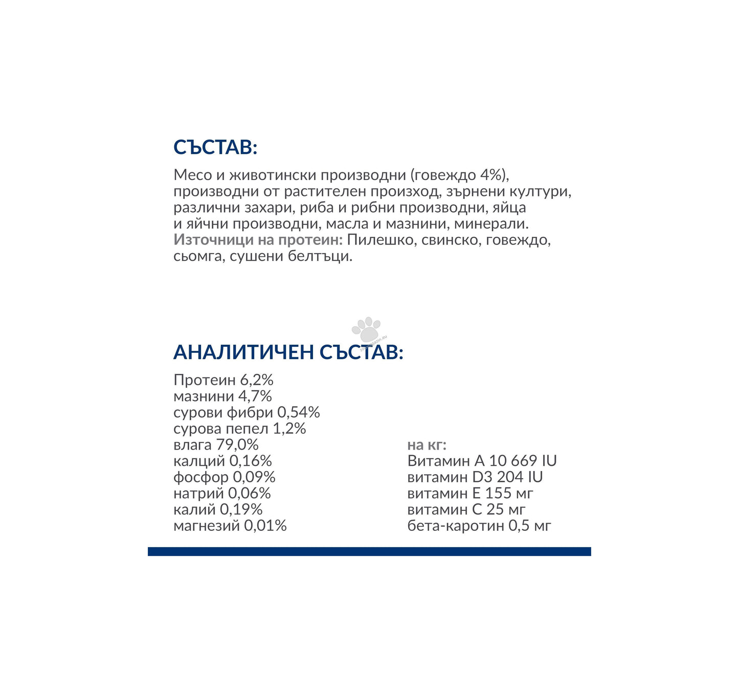 Hills Prescription Diet k/d Beef - при хорнична бъбречна недостатъчност с говеждо месо, кутия 12 x 85 гр