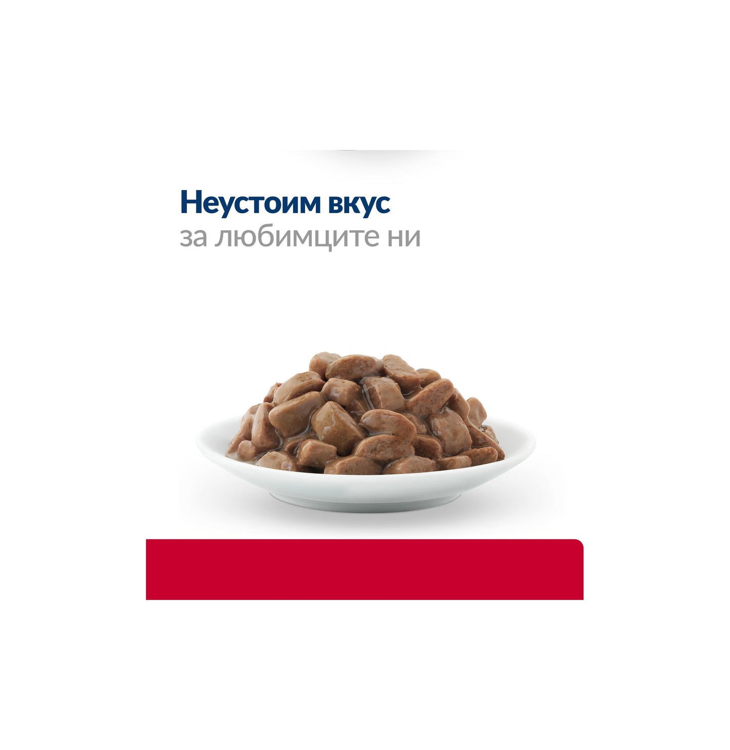 Hills Prescription Diet Metabolic+Urinary - за котки с наднормено тегло и уринарни проблеми или идиопатичен цистит, кутия 12 x 85 гр