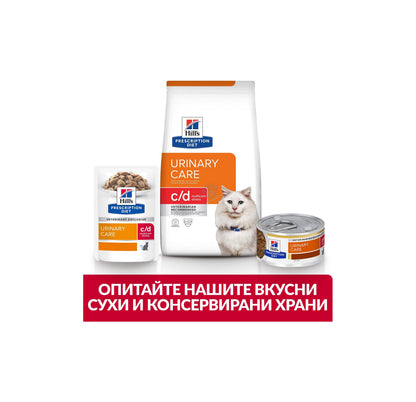 Hills Prescription Diet c/d Urinary Stress with Chicken - диета за котки страдащи от идиопатичен цистит и за профилактика на уролити, кутия 12 x 85 гр