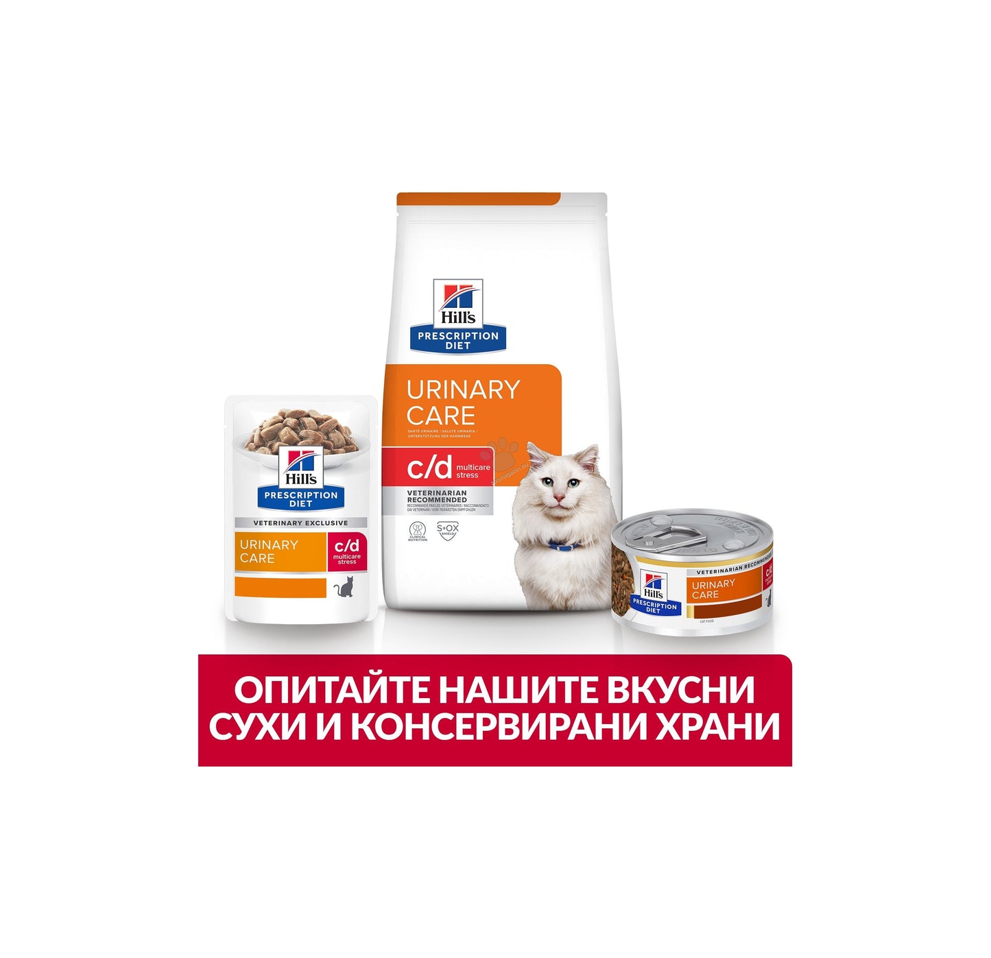 Hills Prescription Diet c/d Urinary Stress with Salmon - диета за котки страдащи от идиопатичен цистит и за профилактика на уролити, кутия 12 x 85 гр