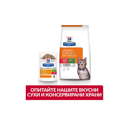 Hills Prescription Diet Metabolic+Urinary - за котки с наднормено тегло и уринарни проблеми или идиопатичен цистит, кутия 12 x 85 гр
