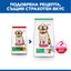 Hills Science Plan Canine Puppy Large Breed - с пилешко, за подрастващи кучета от едри и гиганстки породи, над 25кг, бременни и кърмещи кучета